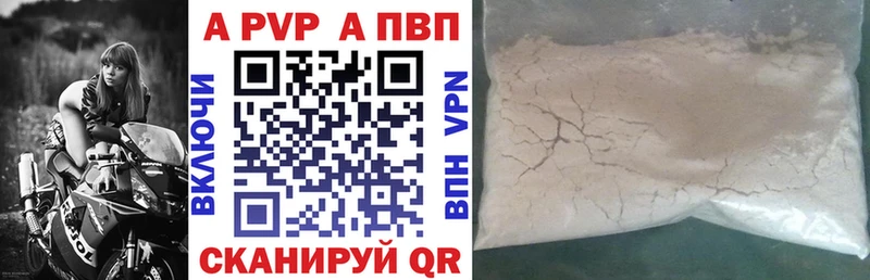 Купить наркотик Нижние Серги Бошки Шишки  Cocaine  Амфетамин  ТГК  А ПВП  ГАШИШ 