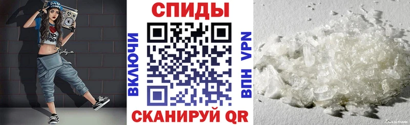 Амфетамин Розовый  Нижние Серги 