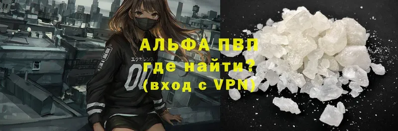 как найти наркотики  Нижние Серги  Alfa_PVP VHQ 