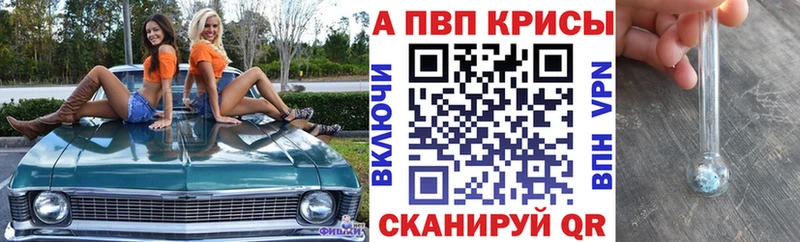 наркошоп кракен зеркало APVP СК Нижние Серги