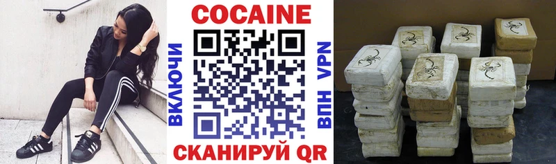 хочу наркоту  Нижние Серги  Cocaine 98% 
