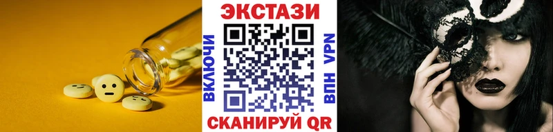 закладки  Нижние Серги  ЭКСТАЗИ 300 mg 