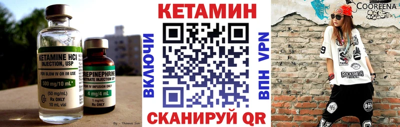 ссылка на мегу зеркало  Нижние Серги  Кетамин ketamine 