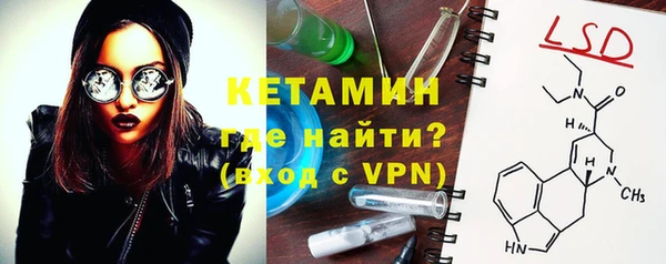 MDMA Нефтегорск