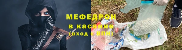 наркотики Малоархангельск