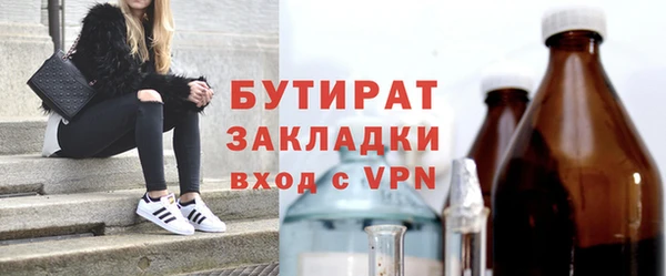 MDMA Нефтегорск