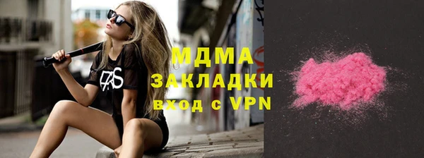 альфа пвп Навашино