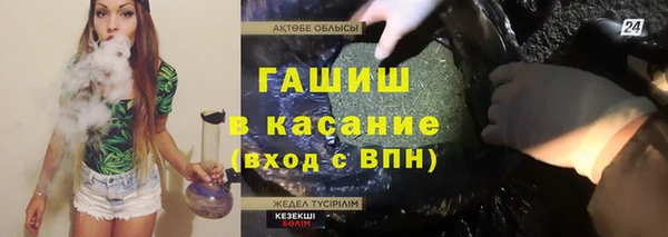 MDMA Premium VHQ Нефтекумск