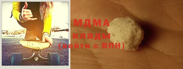 MDMA Premium VHQ Нефтекумск