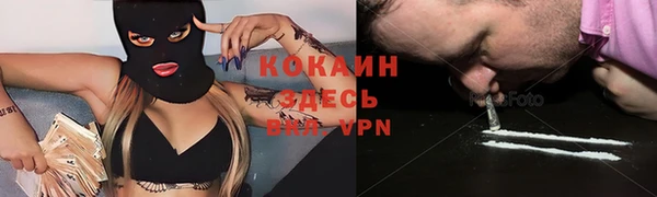 MDMA Нефтегорск