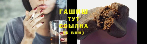 винт Гусь-Хрустальный