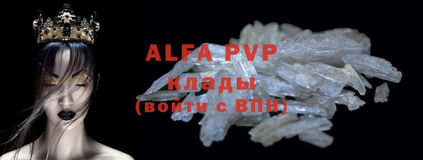 Альфа ПВП Наволоки