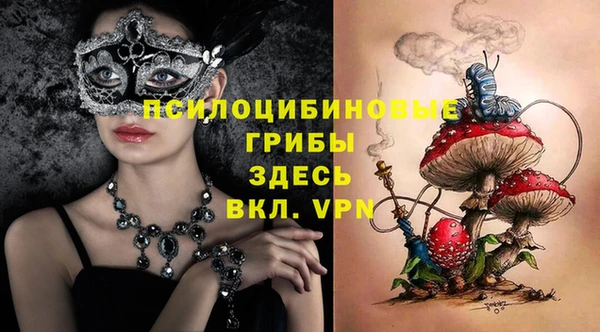 MDMA Нефтегорск
