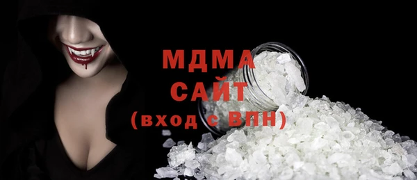 альфа пвп Навашино
