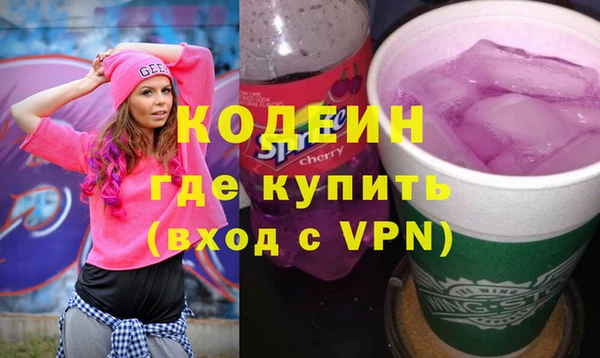 альфа пвп Навашино