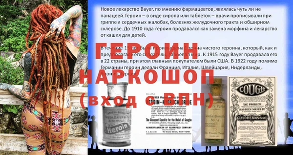 альфа пвп Навашино
