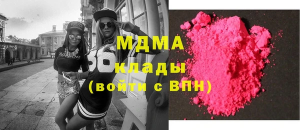 MDMA Надым