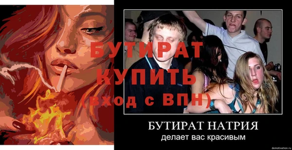 стафф Михайловка