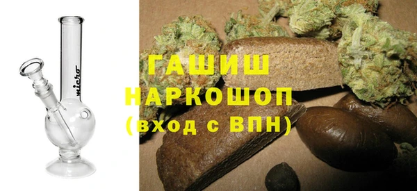 гашик Малоярославец