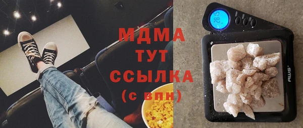MDMA Premium VHQ Нефтекумск