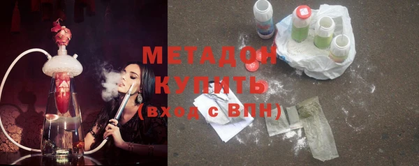 MDMA Нефтегорск