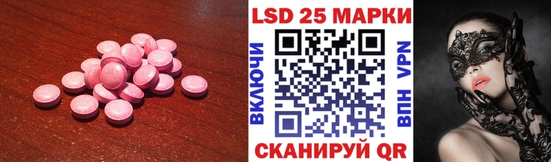 LSD-25 экстази кислота  Нижние Серги 