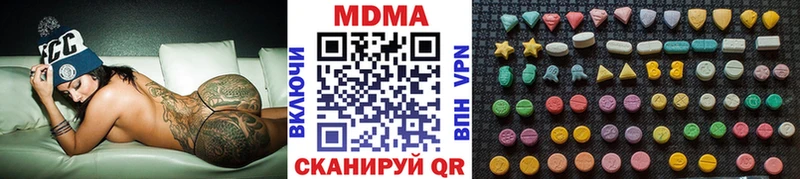 как найти   Нижние Серги  MDMA VHQ 