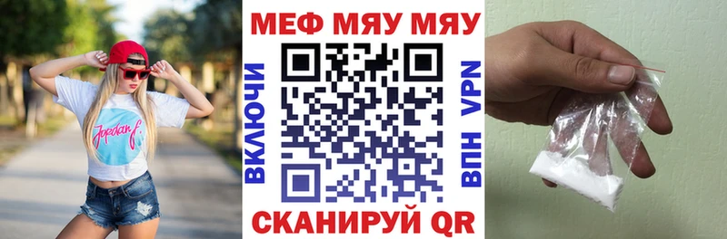 блэк спрут вход  Нижние Серги  Меф мука 
