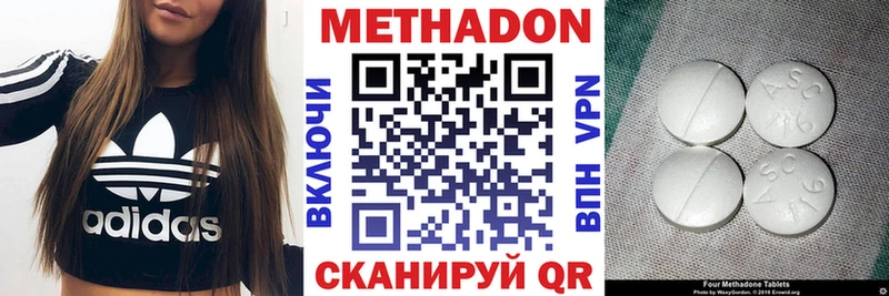 Метадон кристалл  купить наркотики цена  ссылка на мегу ССЫЛКА  Нижние Серги 